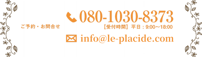 top_yoyaku_img.png